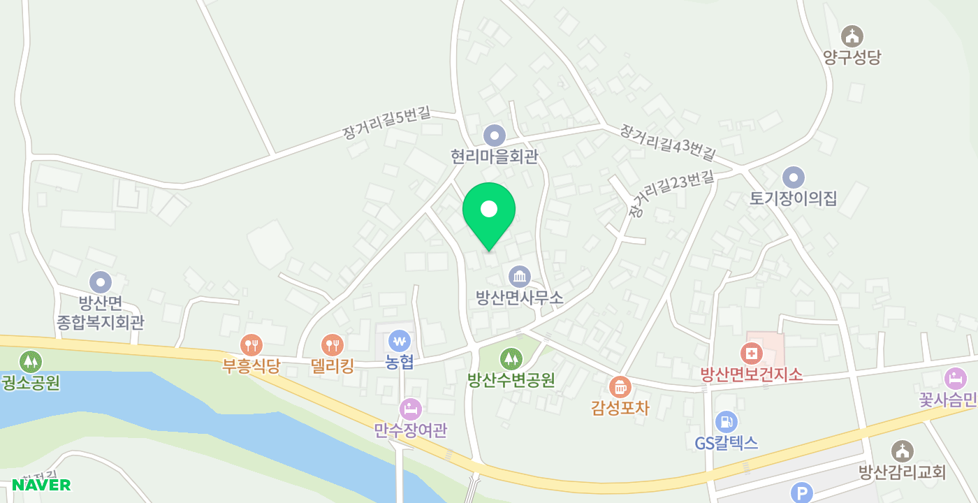 방산면사무소 위치 지도