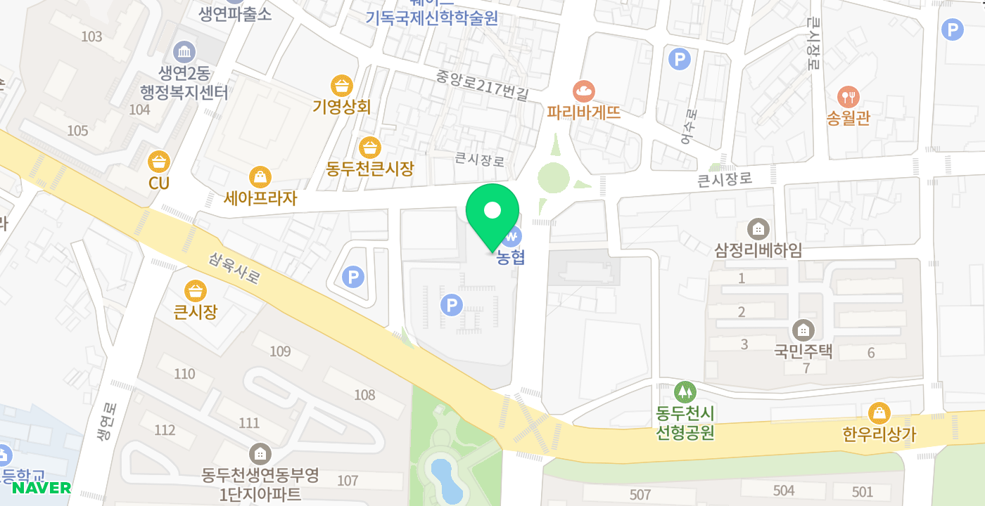 농협 하나로마트 위치 지도
