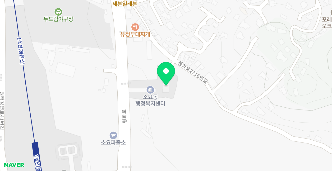 소요동 행정복지센터 위치 지도