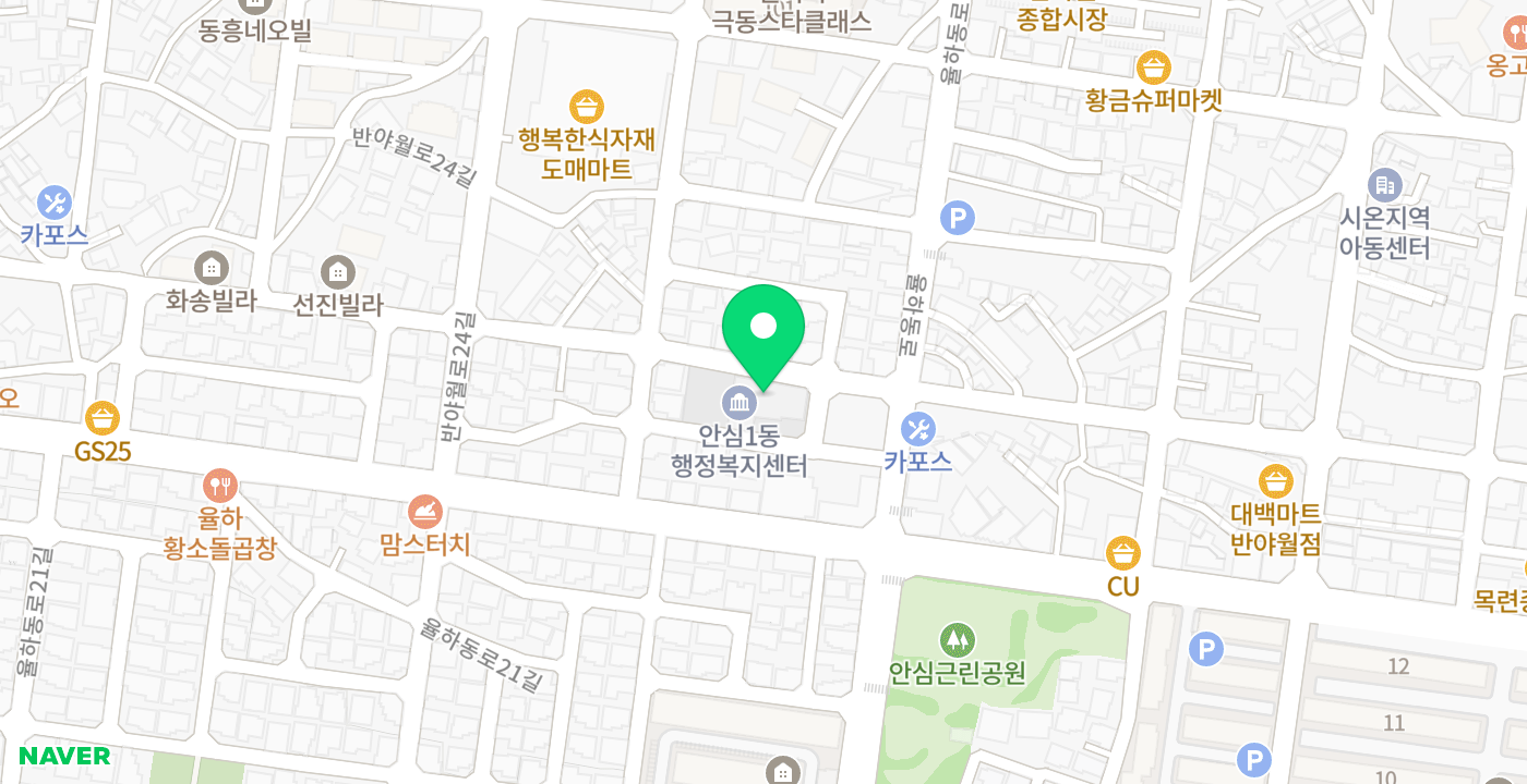 안심1동 행정복지센터 위치 지도