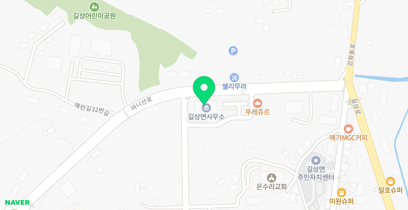 길상면사무소 KIOSK 위치 지도