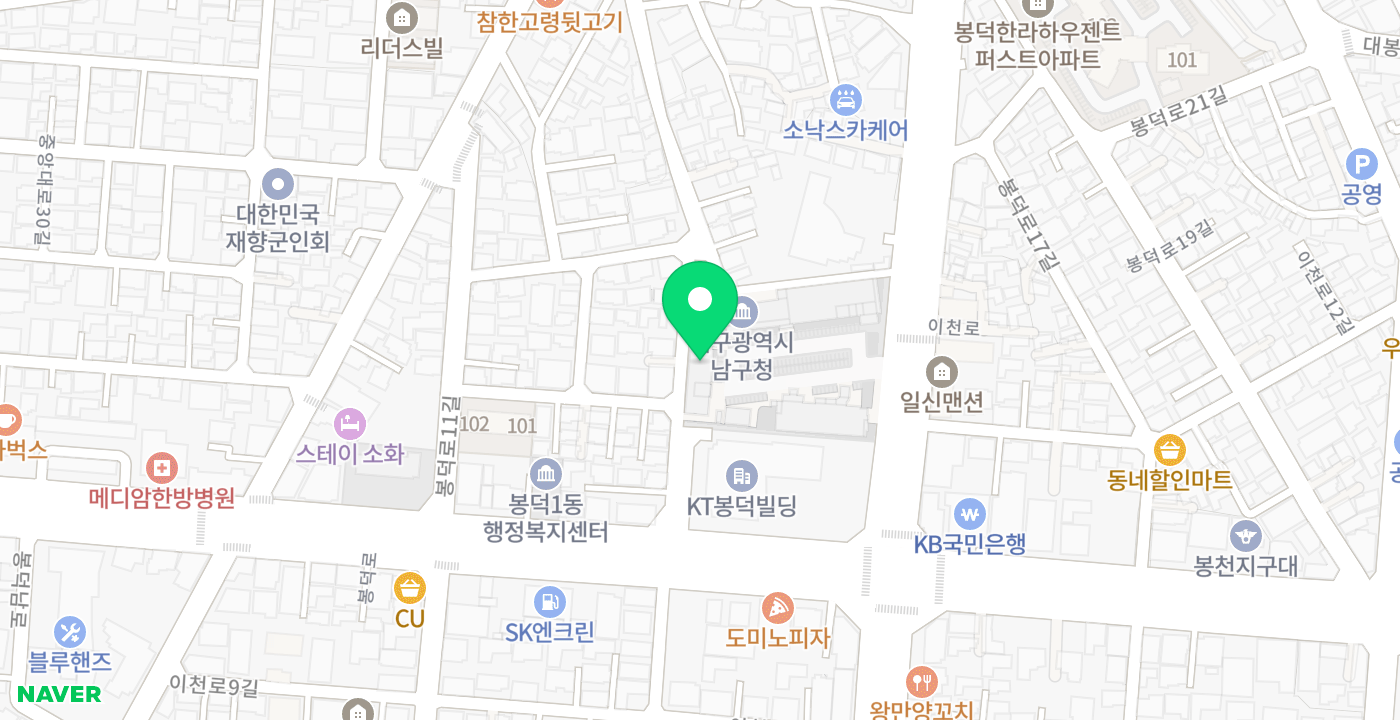 남구청 종합민원실 위치 지도