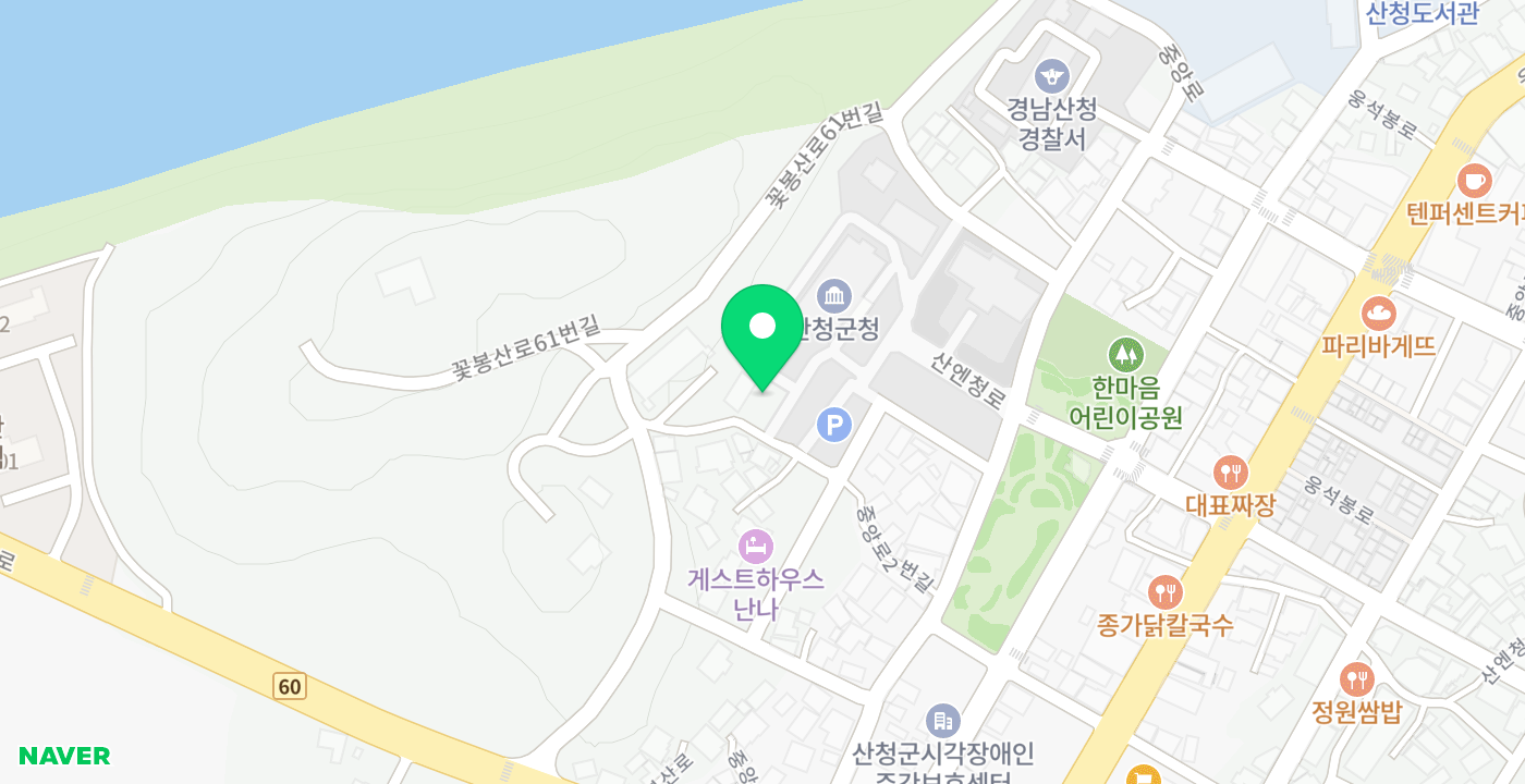 산청군청(외부) 위치 지도