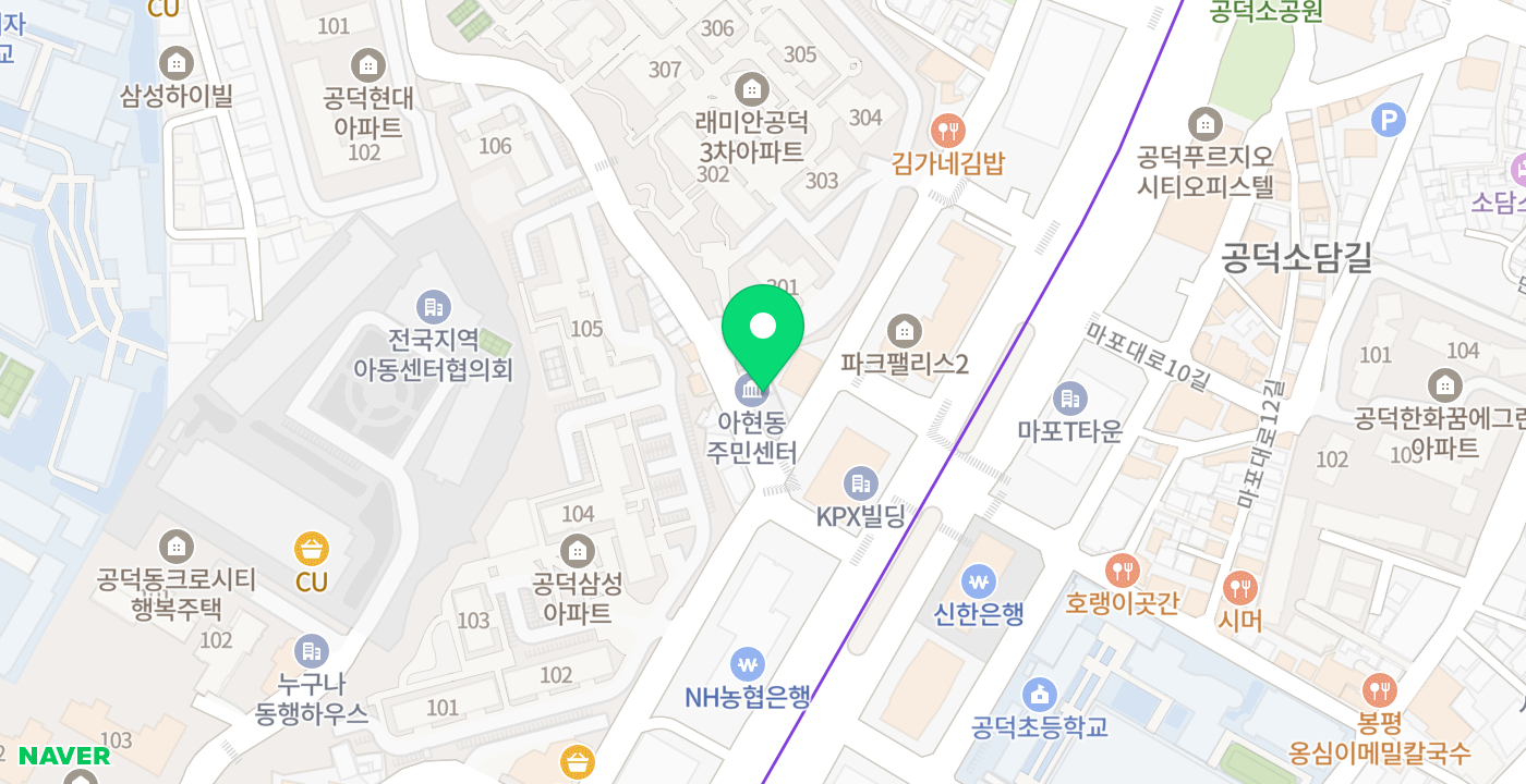 아현동주민센터 위치 지도