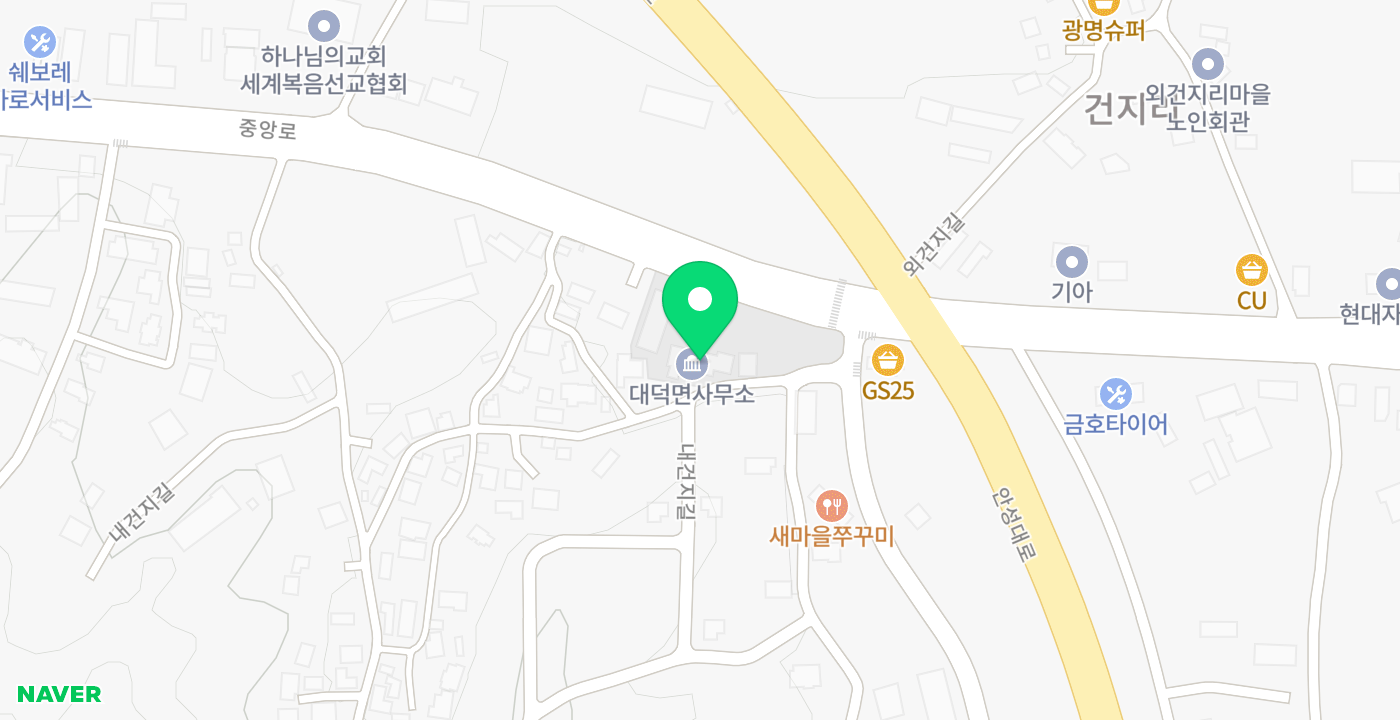 대덕면 행정복지센터 위치 지도