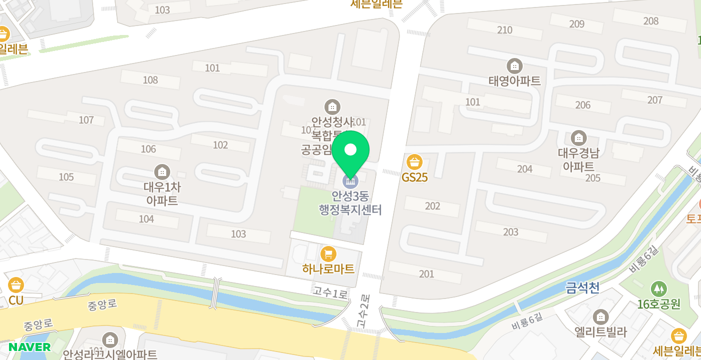 안성3동 행정복지센터 위치 지도
