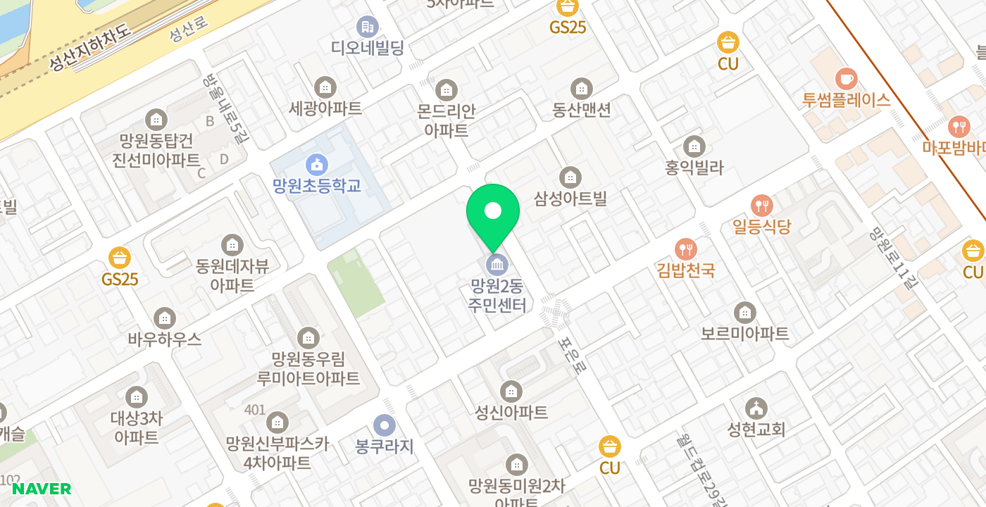 망원2동주민센터 위치 지도