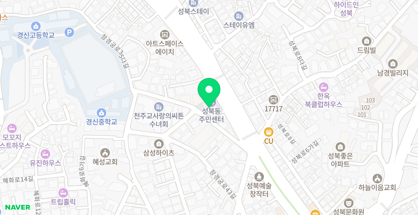성북동주민센터 위치 지도