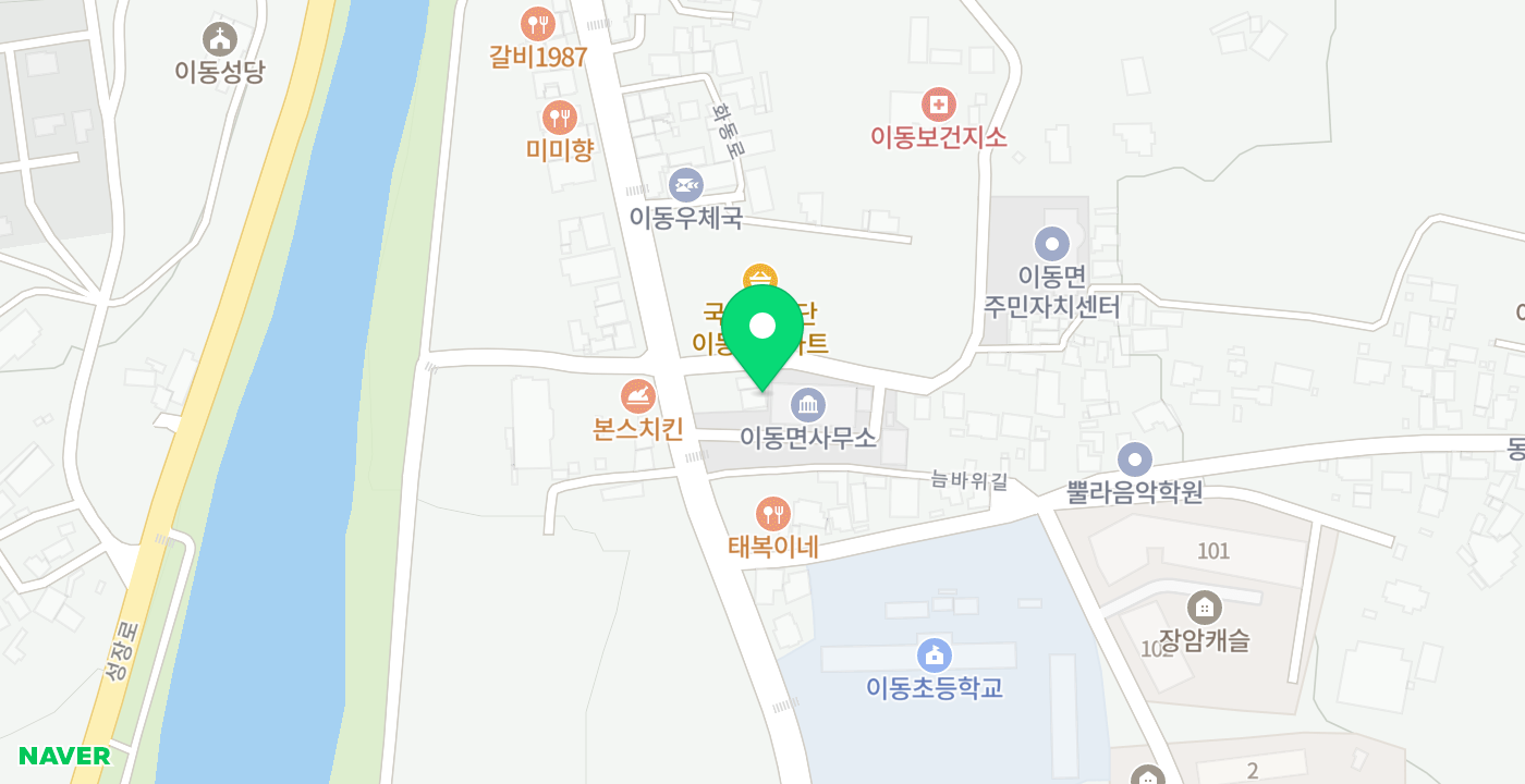 이동면사무소 위치 지도