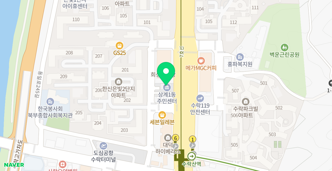 상계1동 주민센터 위치 지도