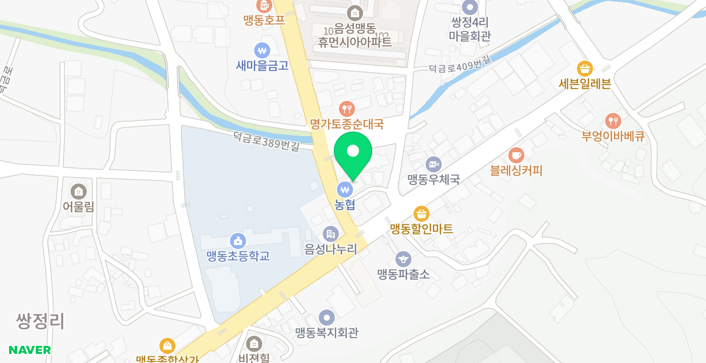 맹동농협 위치 지도