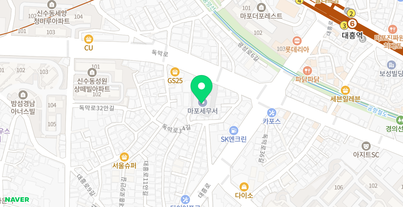 마포세무서 위치 지도