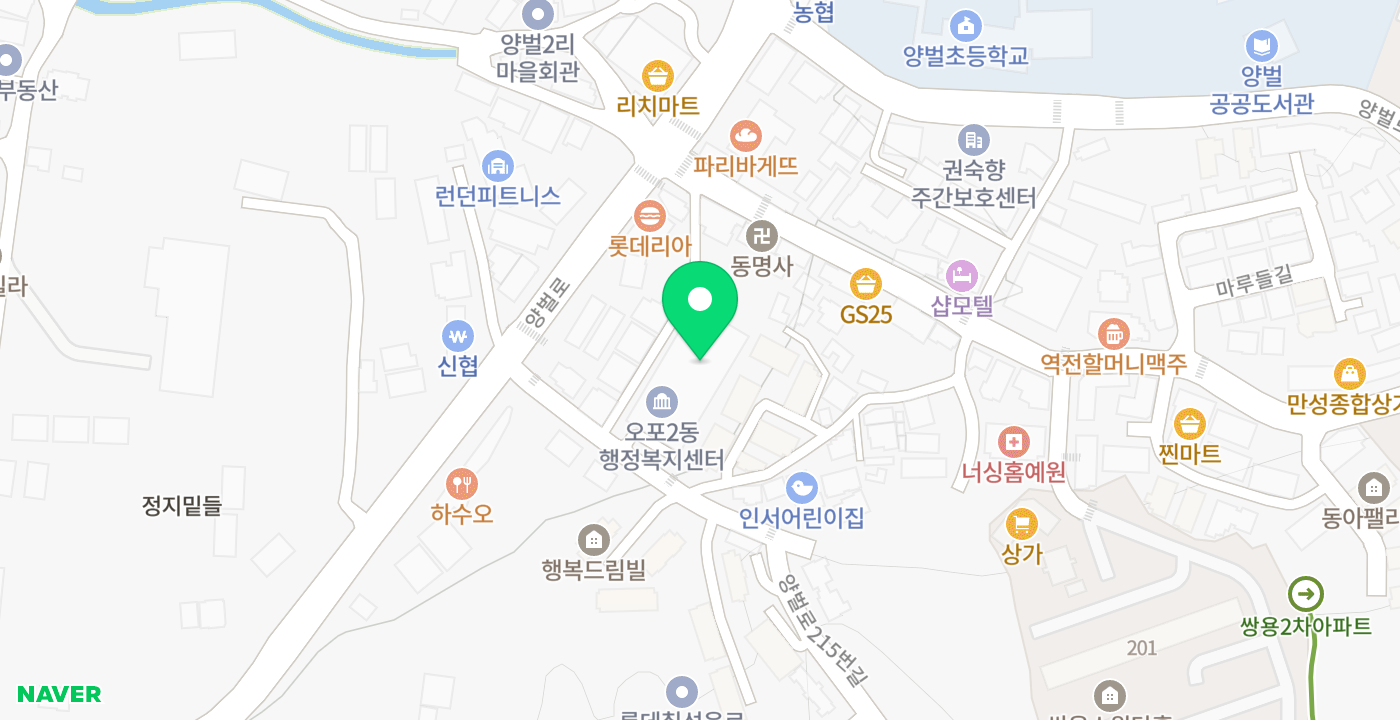 오포2동행정복지센터 위치 지도
