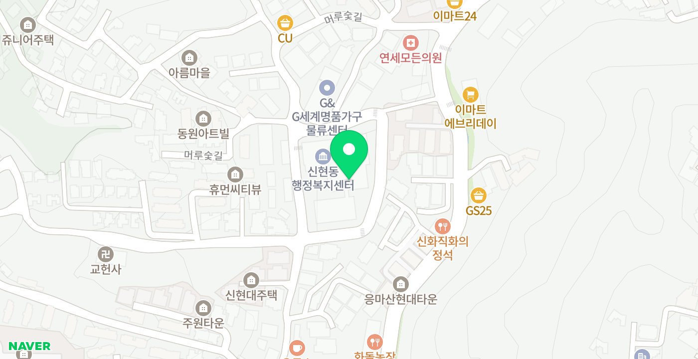 신현동행정복지센터 위치 지도