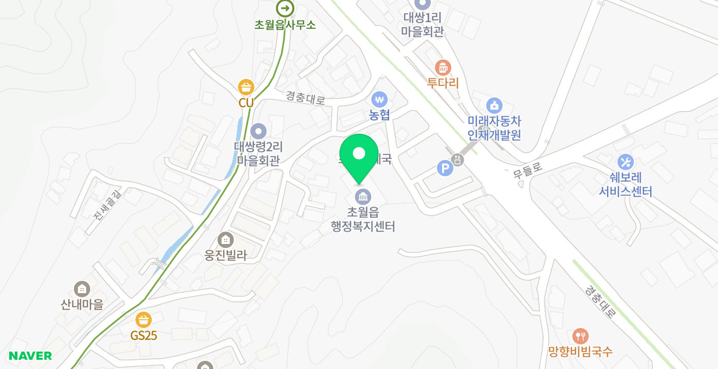 초월읍행정복지센터 출입구 위치 지도