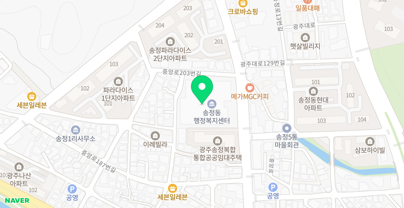송정동행정복지센터 위치 지도