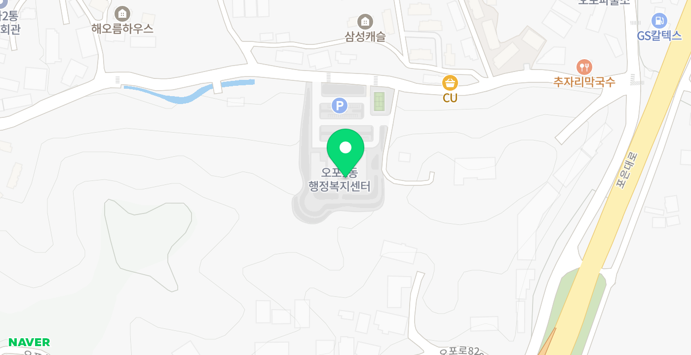오포1동행정복지센터 민원실 위치 지도