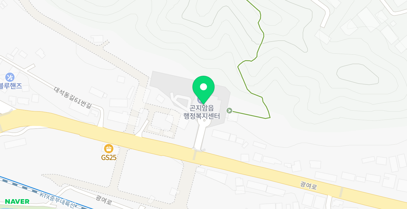 곤지암읍행정복지센터 출입구 위치 지도