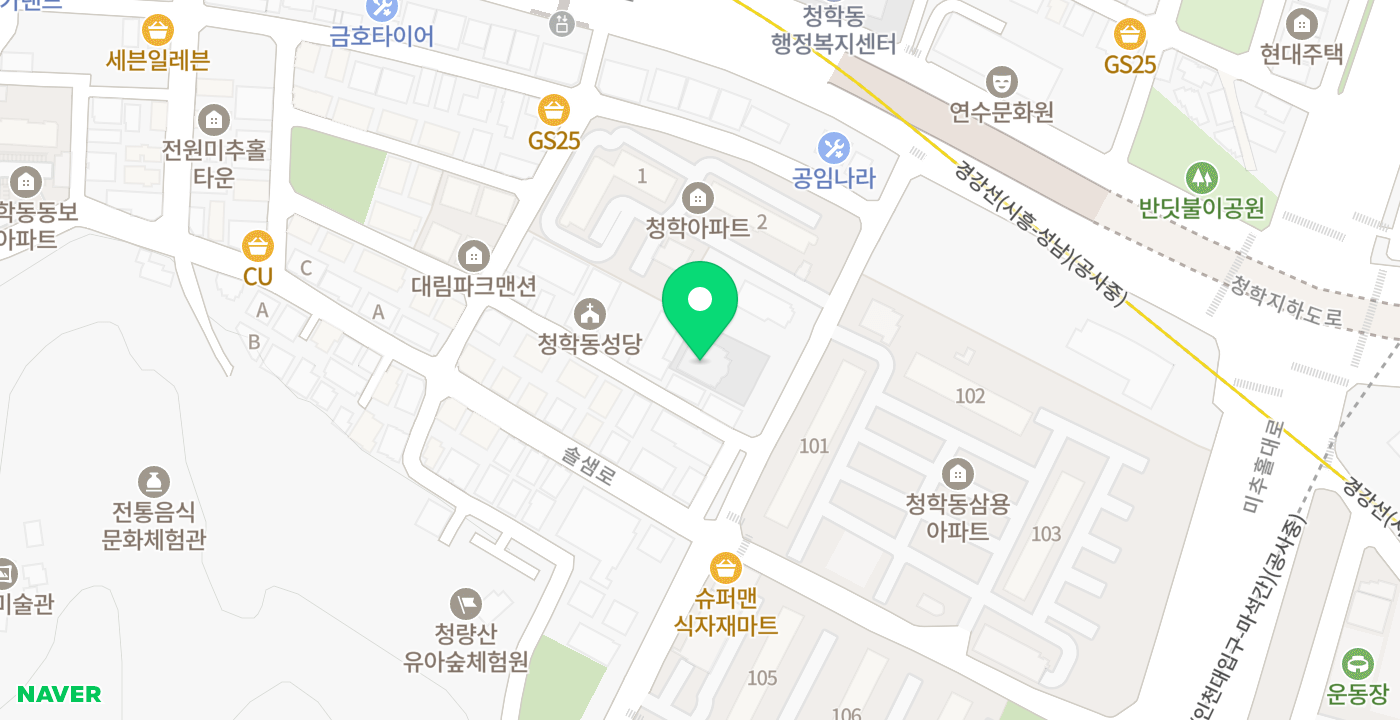 청학동 행정복지센터 위치 지도
