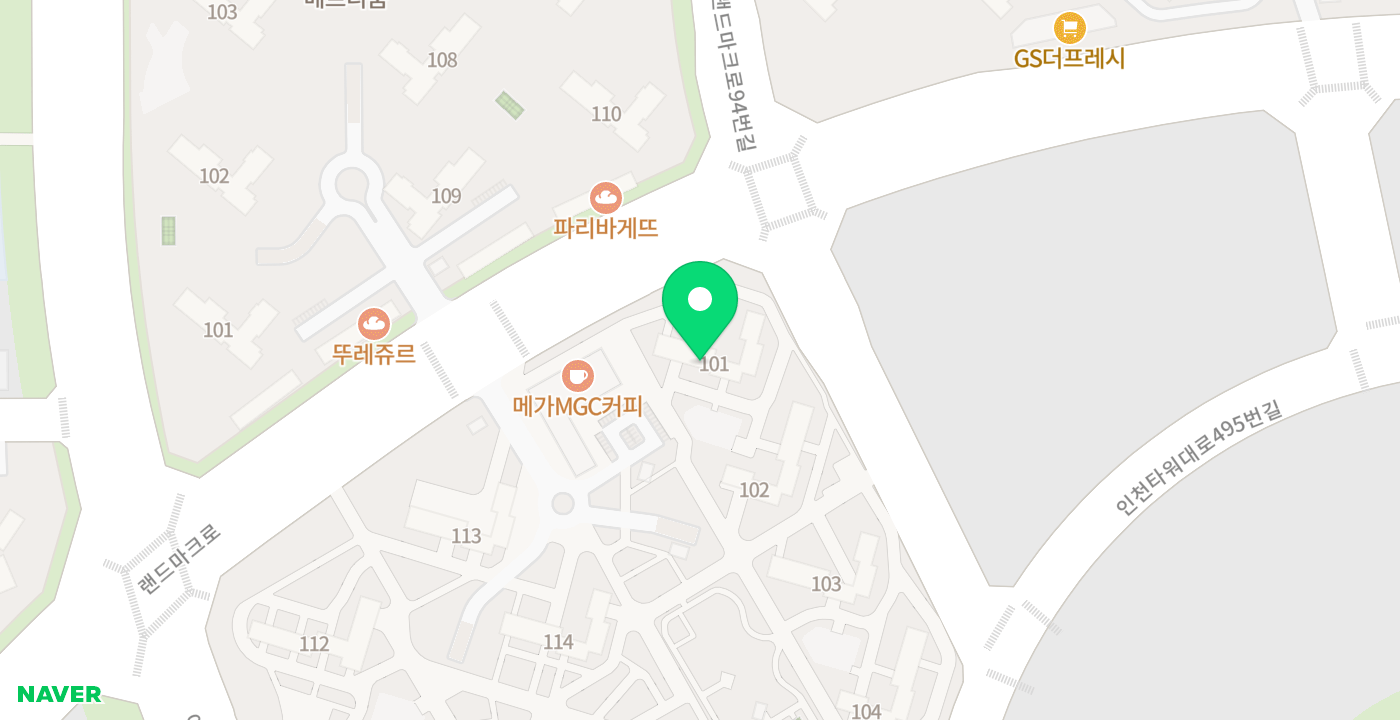 e편한세상송도아파트 위치 지도