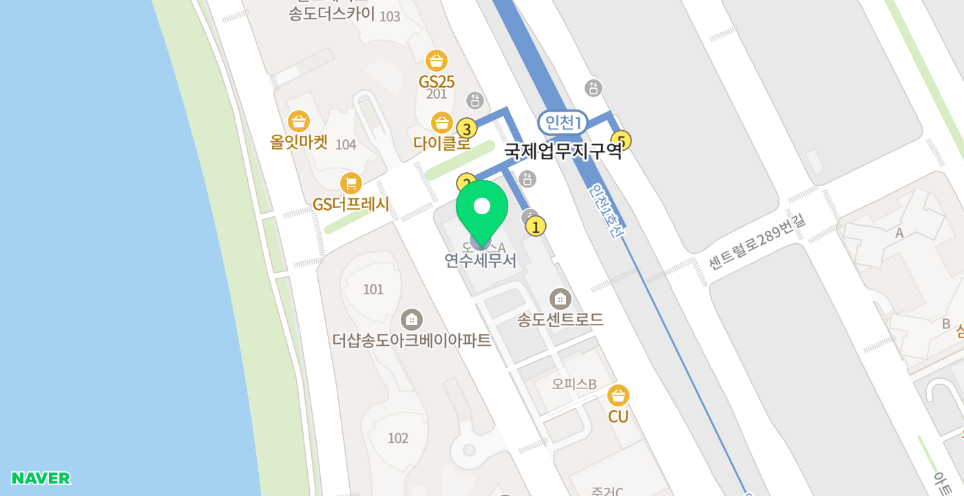 연수세무서 위치 지도