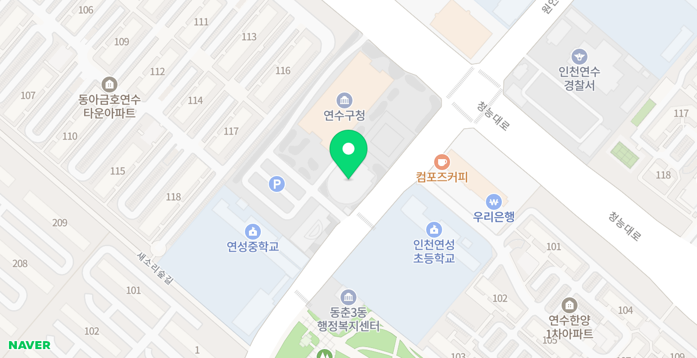 연수구청민원실1 위치 지도