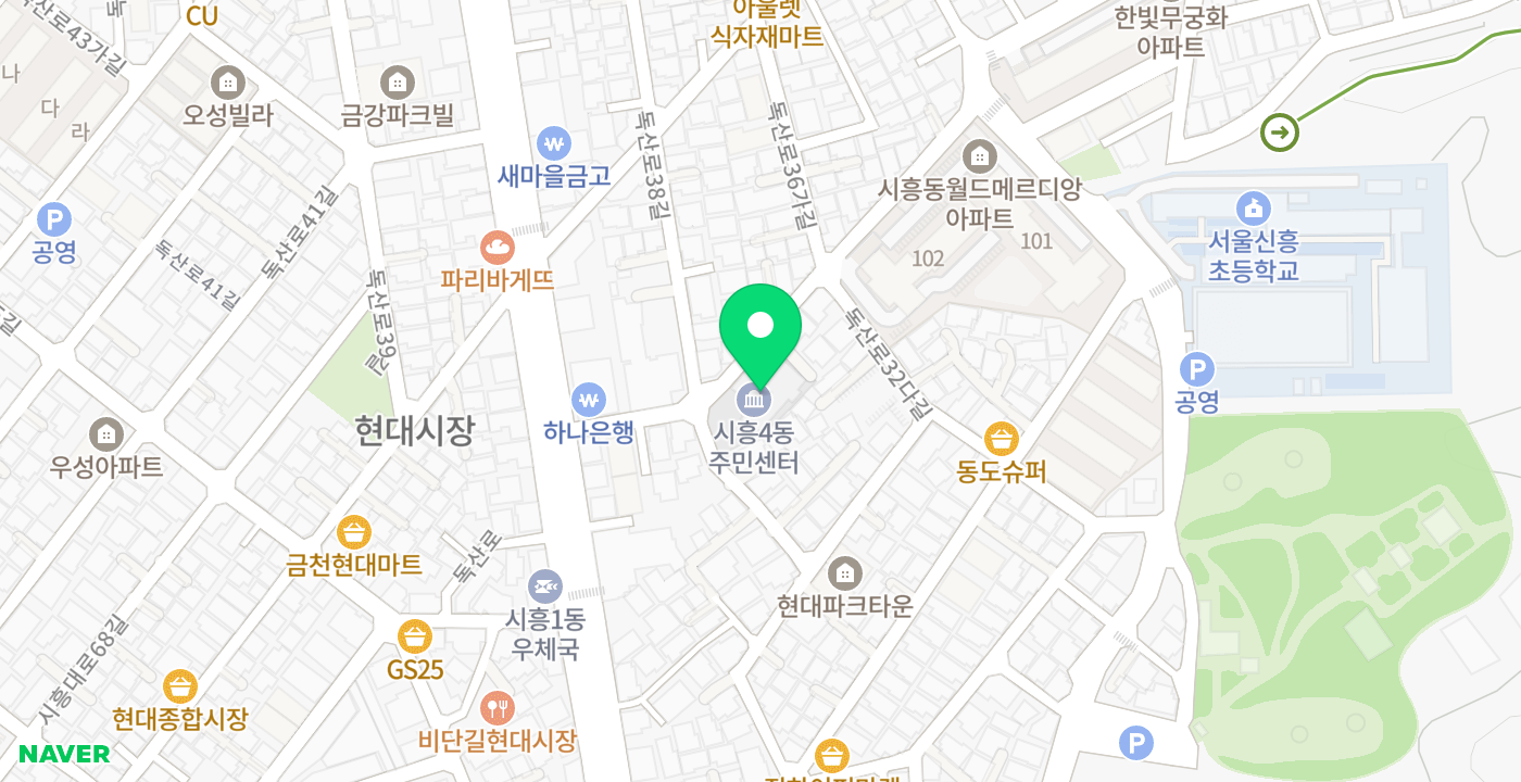 시흥4동 주민센터 위치 지도