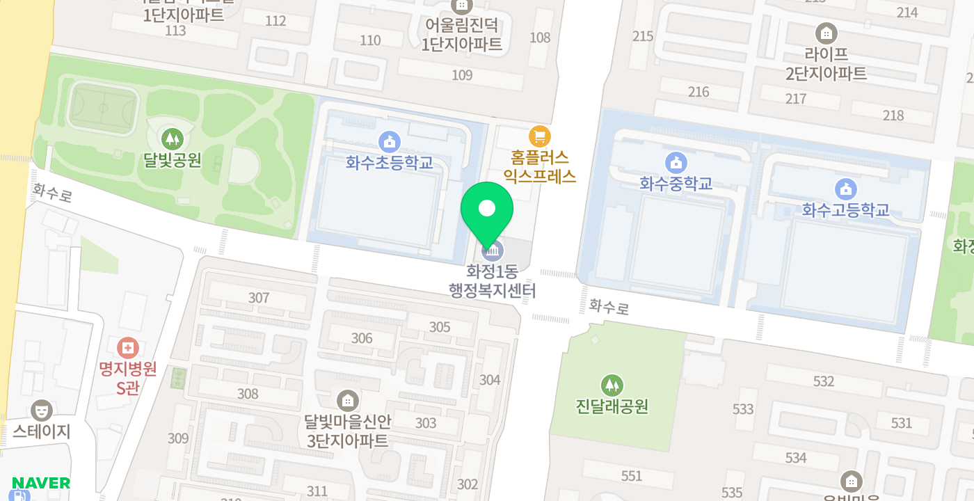 화정1동 행정복지센터 위치 지도