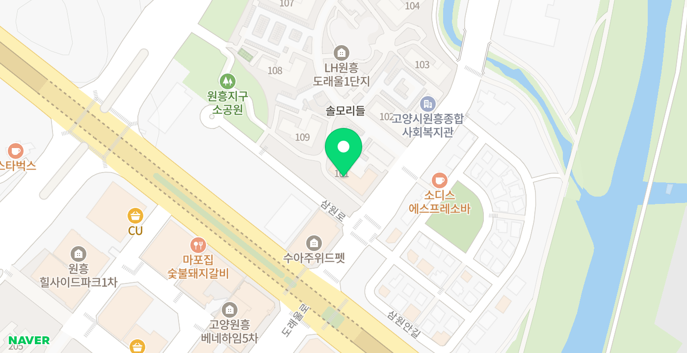 원흥종합사회복지관 위치 지도