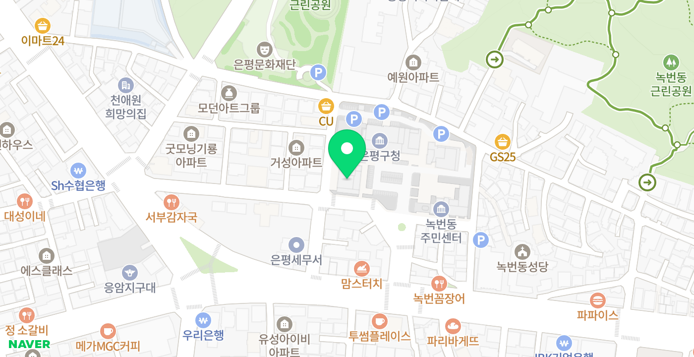 은평구청(외부) 위치 지도