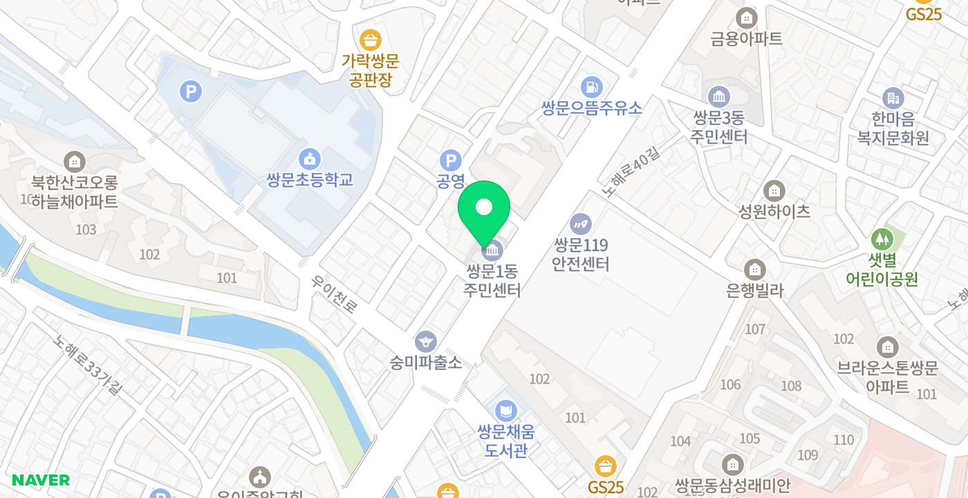 쌍문1동 주민센터 위치 지도