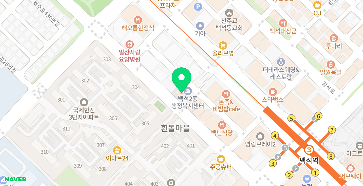 백석2동 행정복지센터 위치 지도