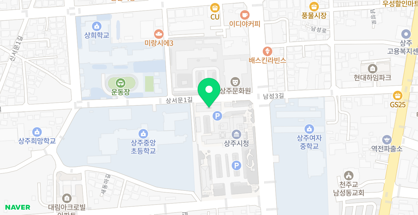 상주시청(민원실2) 위치 지도