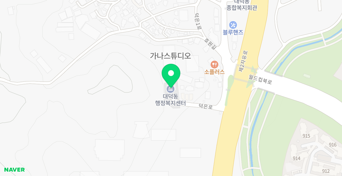 대덕동 행정복지센터 위치 지도