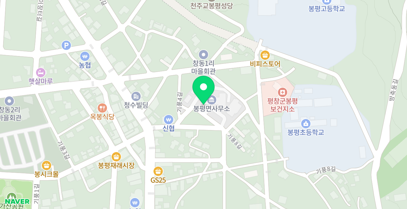 봉평면 민원 위치 지도