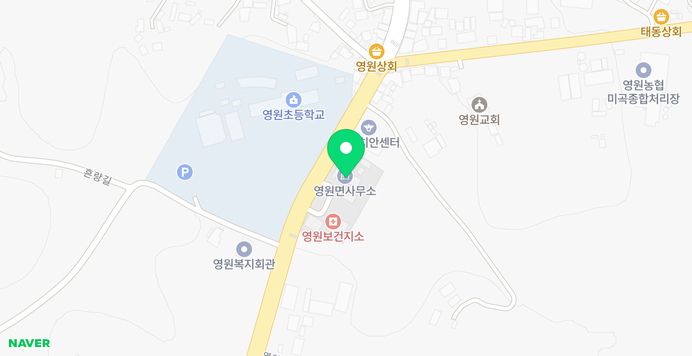영원면사무소 위치 지도