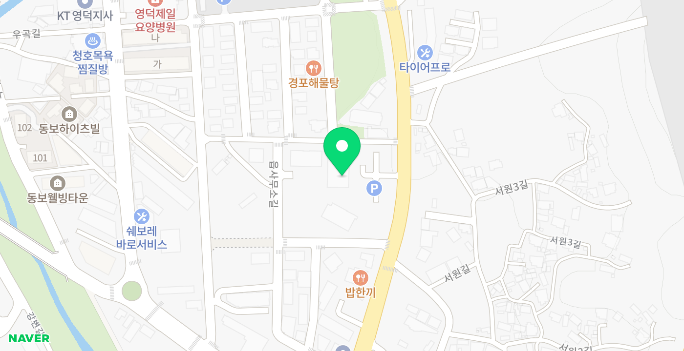 국민건강보험공단 영덕지사 위치 지도