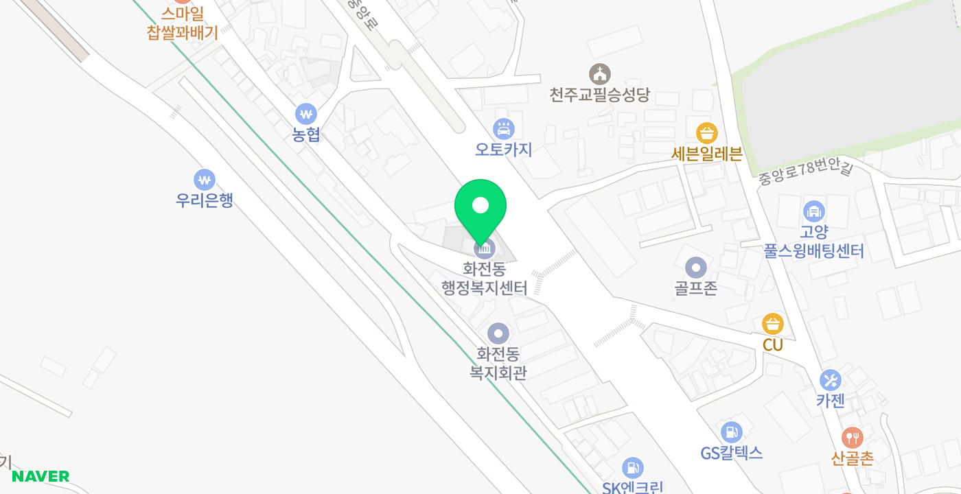 화전동 행정복지센터 위치 지도