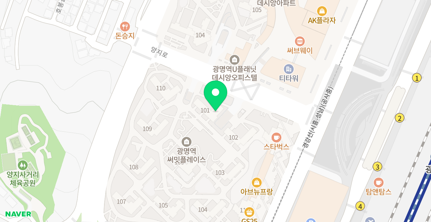 광명역써밋플레이스 관리사무소 위치 지도