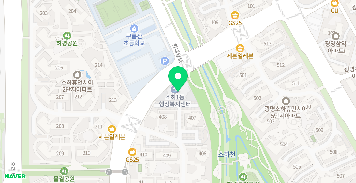소하1동행정복지센터2 위치 지도
