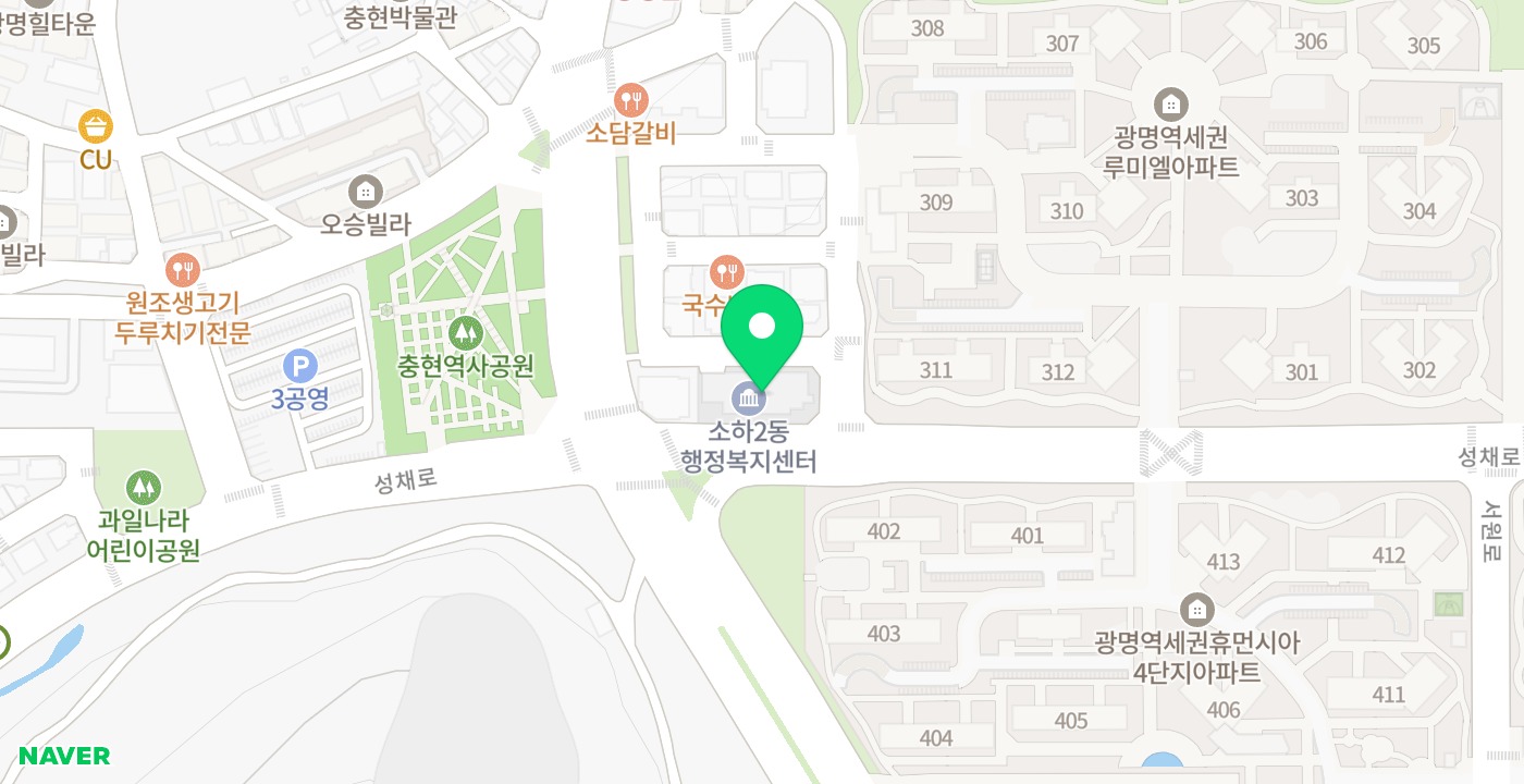 소하2동행정복지센터2 위치 지도