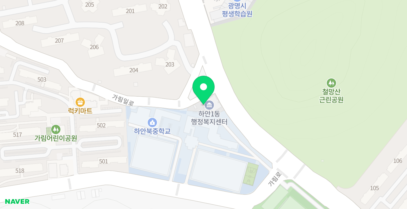 하안1동행정복지센터 위치 지도