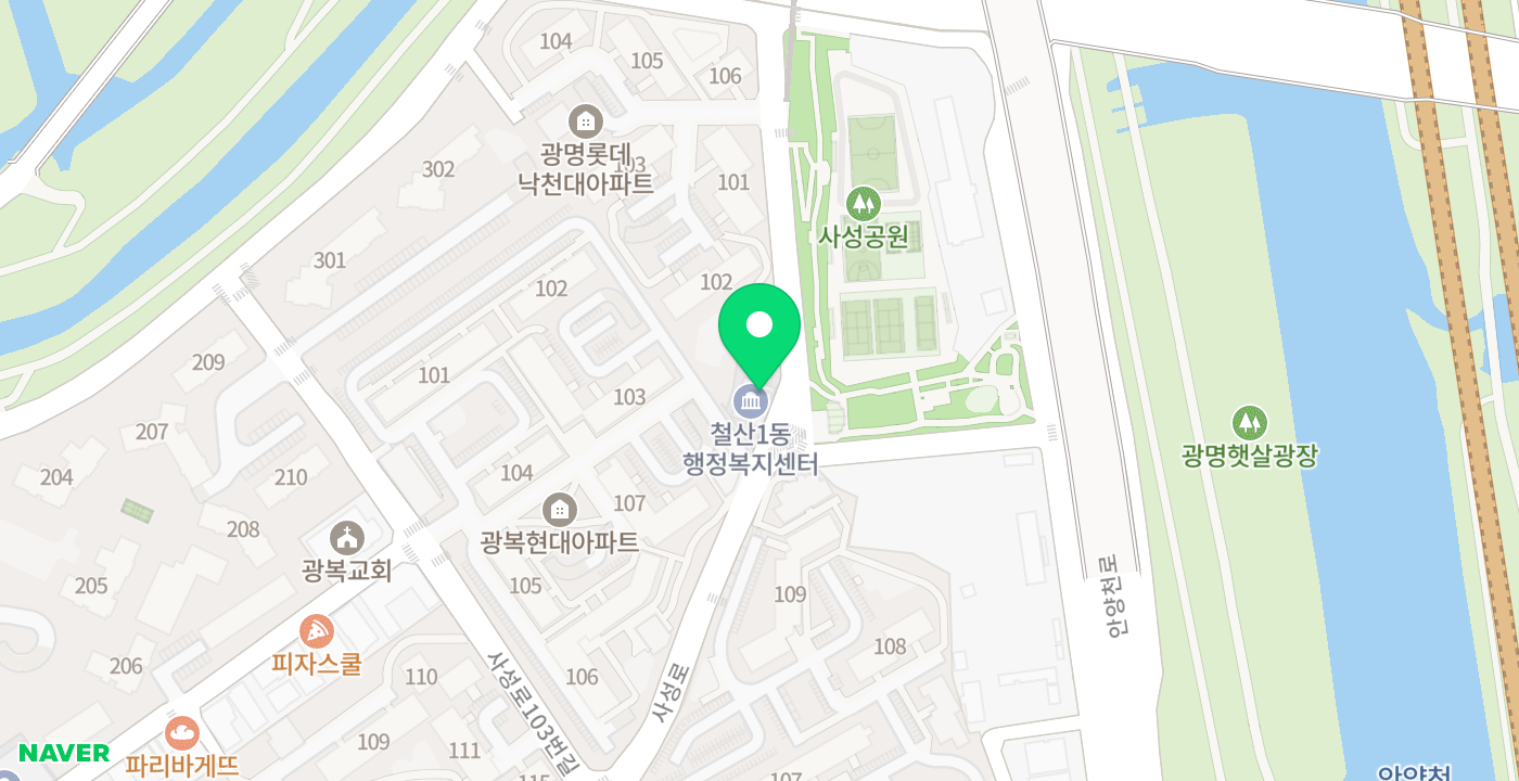철산1동행정복지센터 위치 지도