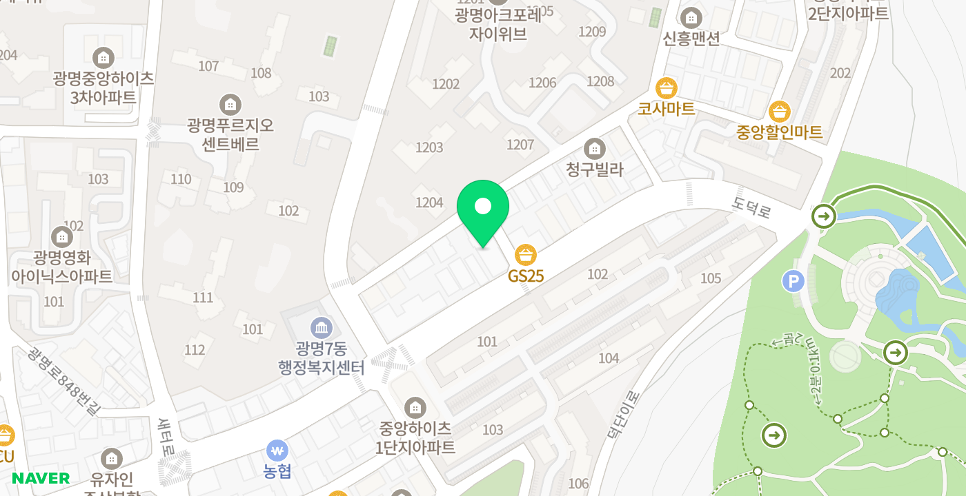 광명7동행정복지센터 위치 지도