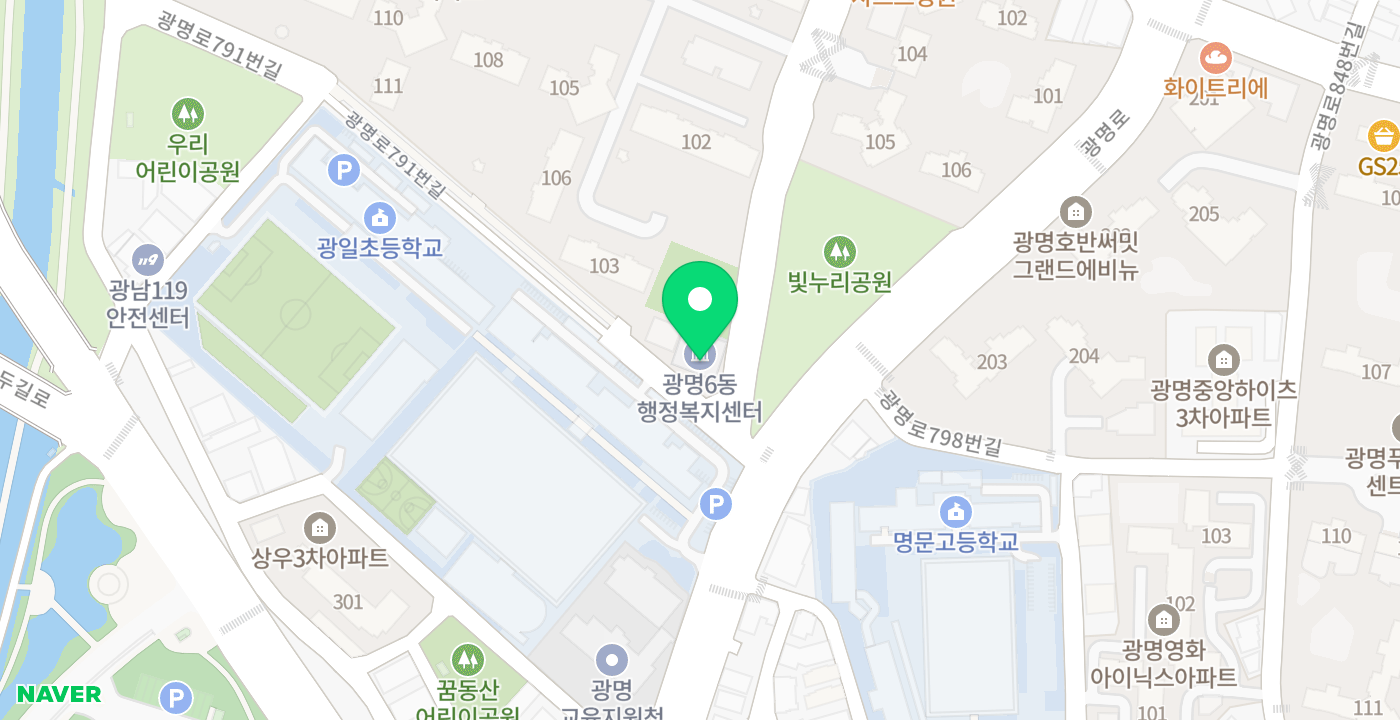광명6동행정복지센터 위치 지도
