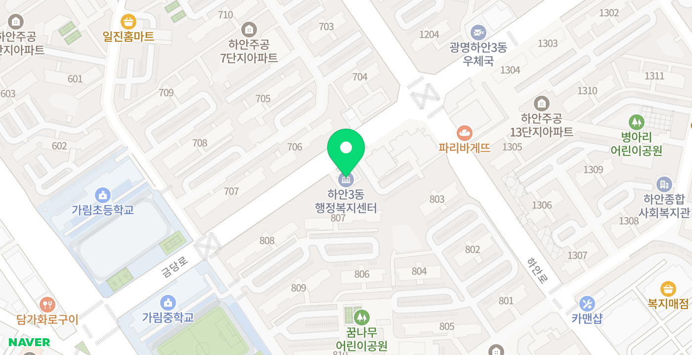 하안3동행정복지센터 위치 지도