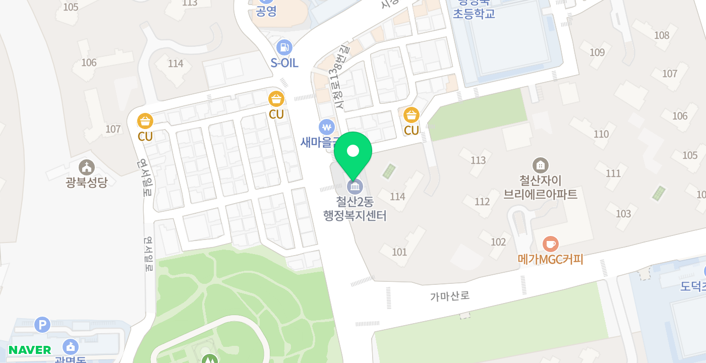 철산2동행정복지센터 위치 지도