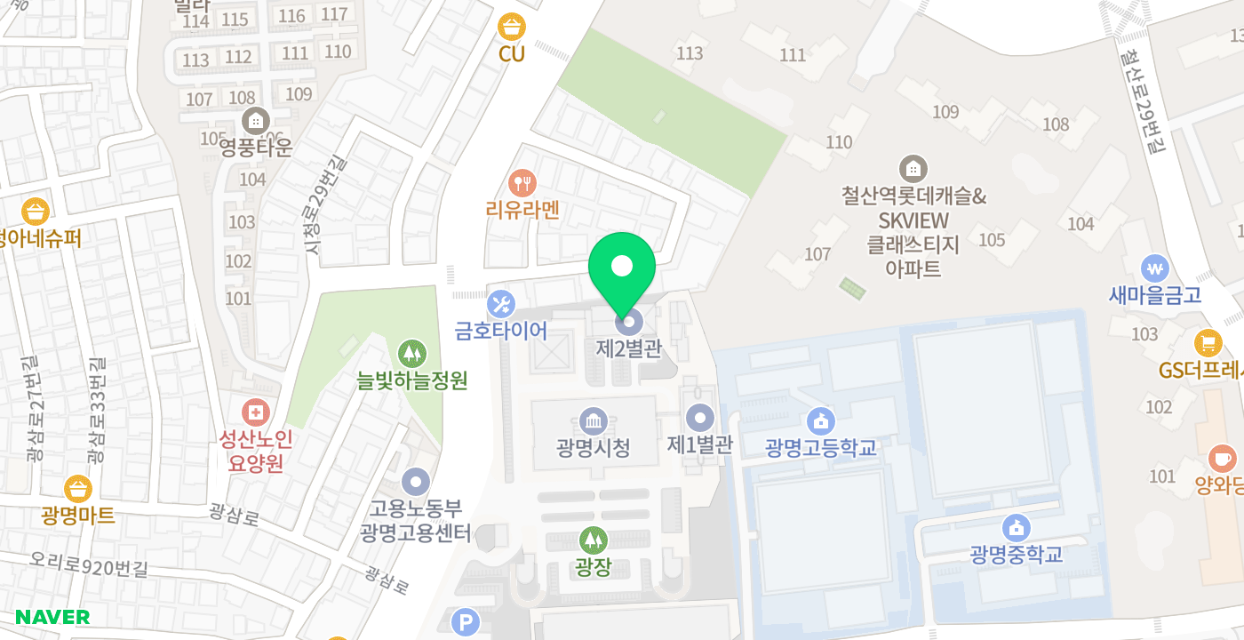 광명시청 위치 지도