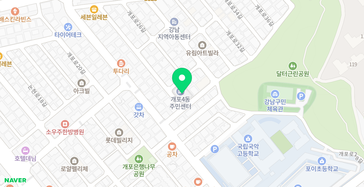개포4동주민센터 위치 지도