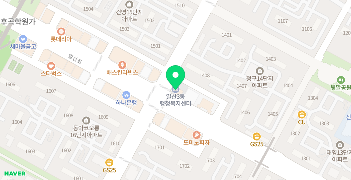 일산3동 행정복지센터 위치 지도